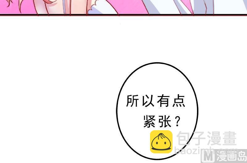 第1话 新娘-第1话