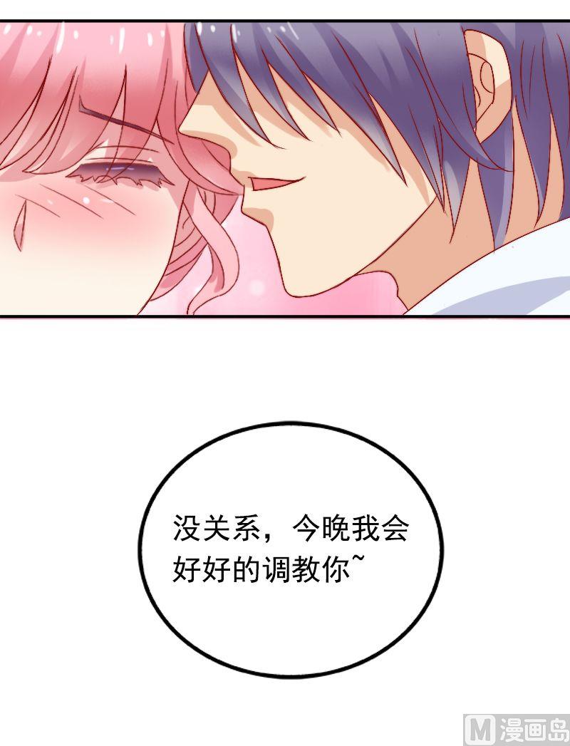 第1话 新娘-第1话