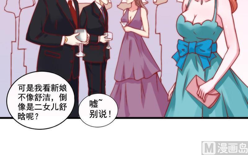 第1话 新娘-第1话