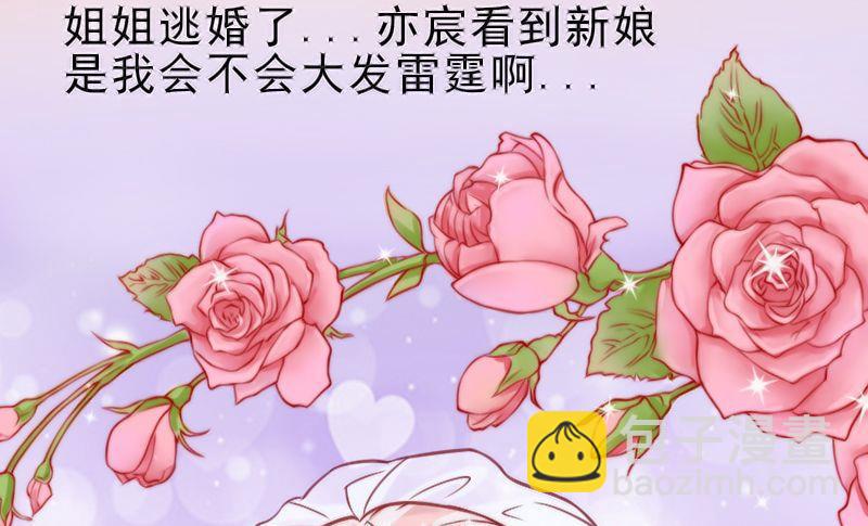 第1话 新娘-第1话