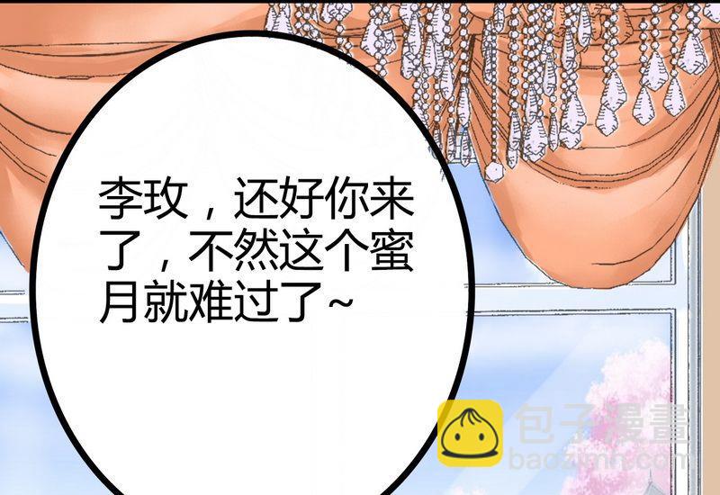 第11话 嫉妒-第11话