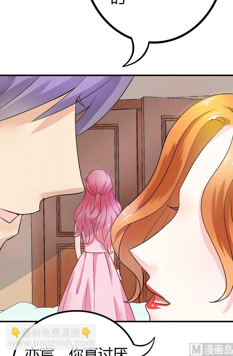 第11话 嫉妒-第11话