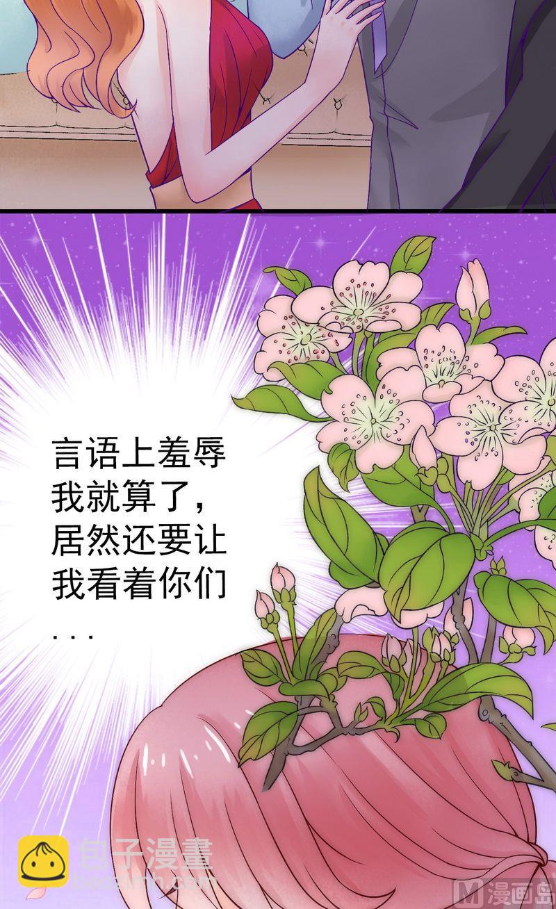 第11话 嫉妒-第11话