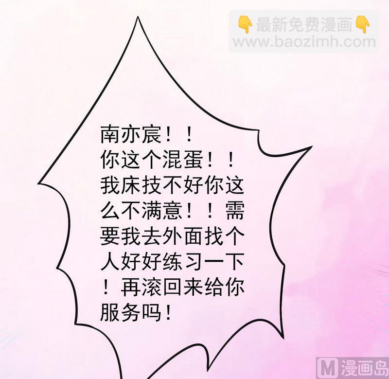 第11话 嫉妒-第11话