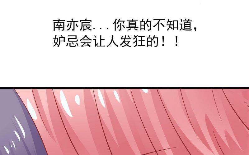 第11话 嫉妒-第11话