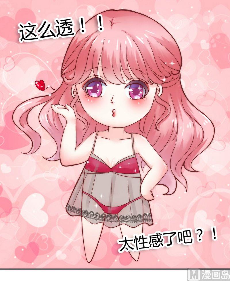 第11话 嫉妒-第11话