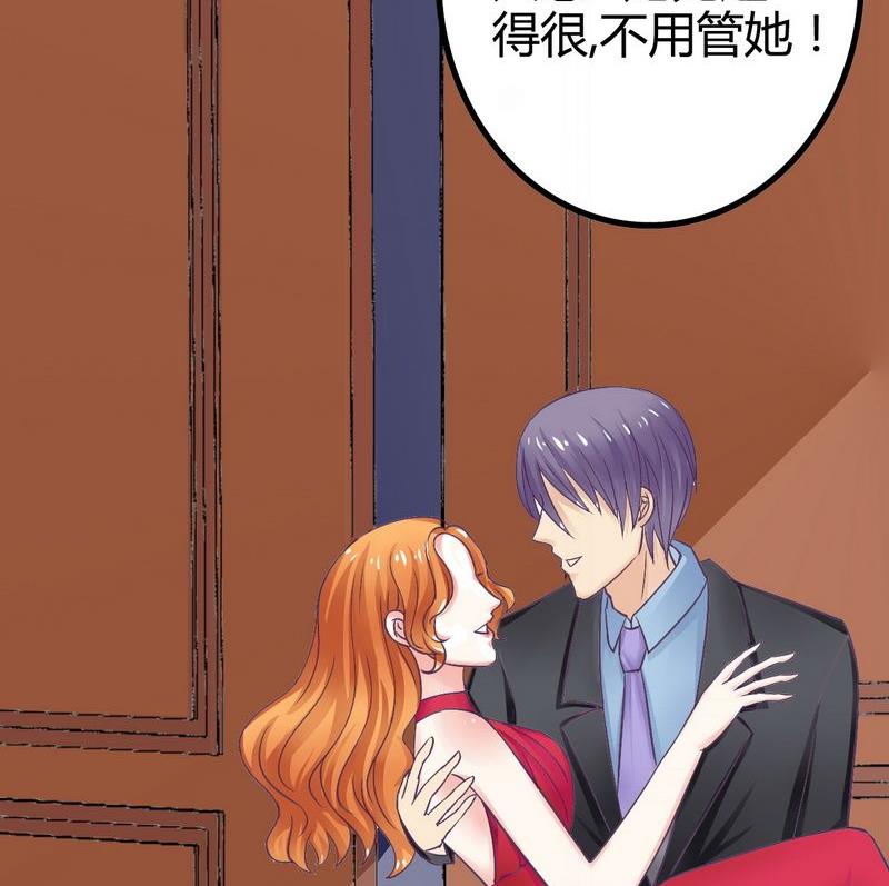 第11话 嫉妒-第11话