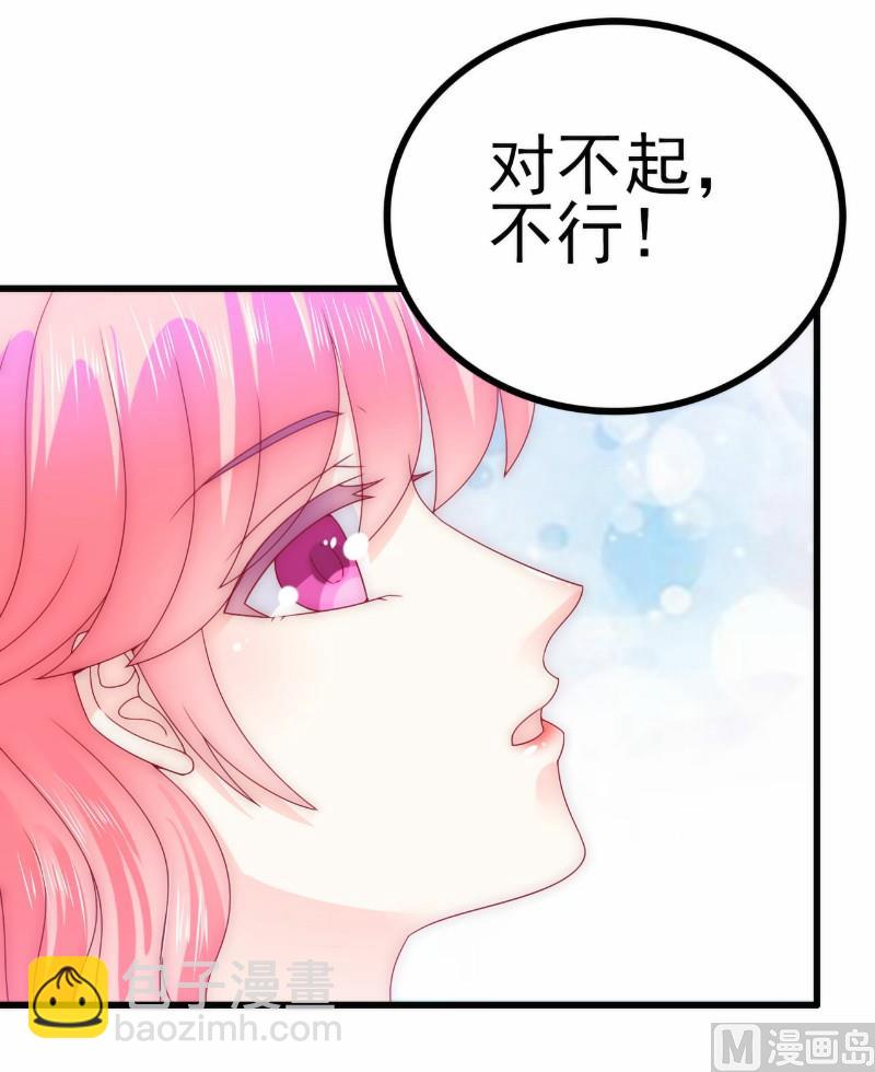 第101话 这个男人熟悉而又陌生-第101话