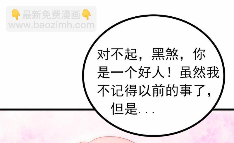 第101话 这个男人熟悉而又陌生-第101话