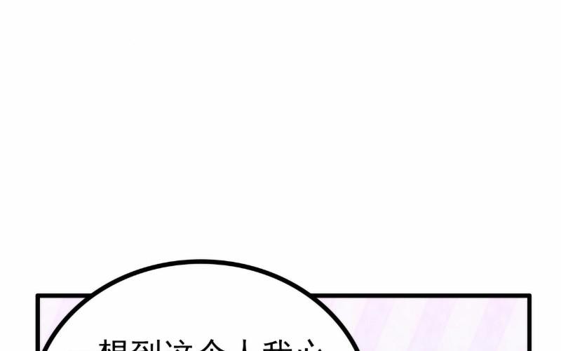 第101话 这个男人熟悉而又陌生-第101话