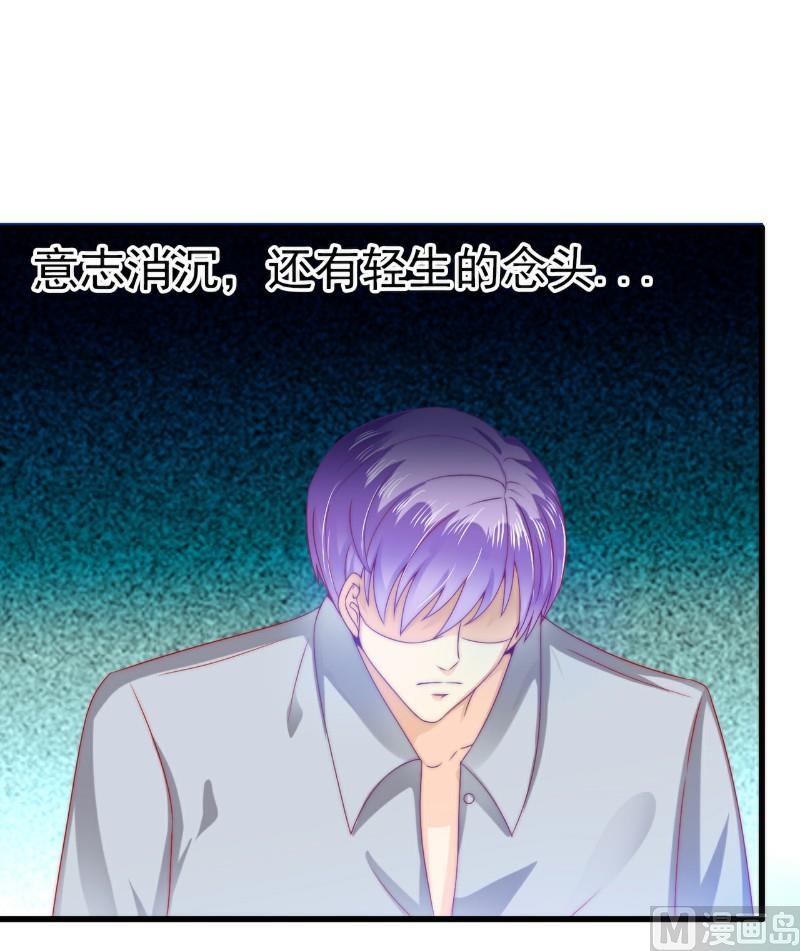 第103话 亦宸的新女伴？-第103话