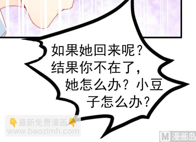 第103话 亦宸的新女伴？-第103话