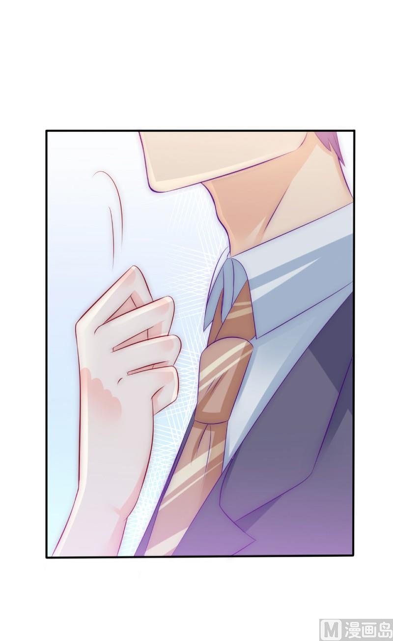 第105话 南亦宸遇险！-第105话