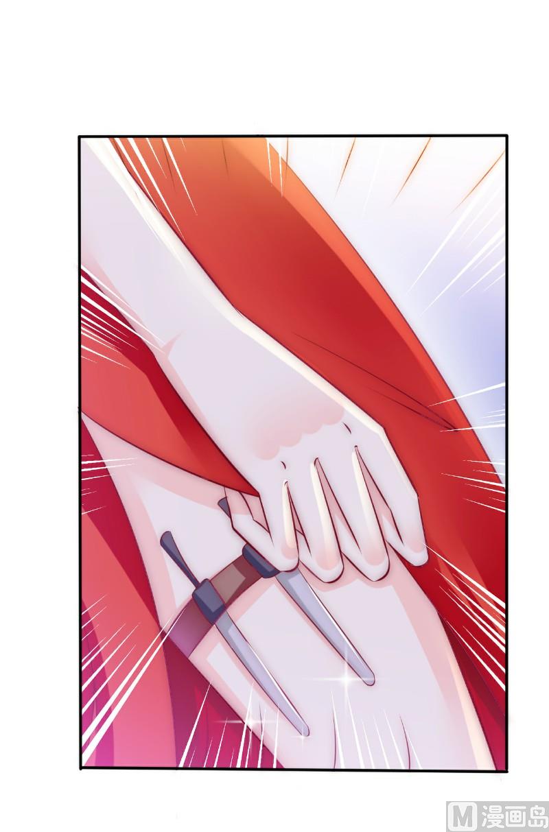 第105话 南亦宸遇险！-第105话