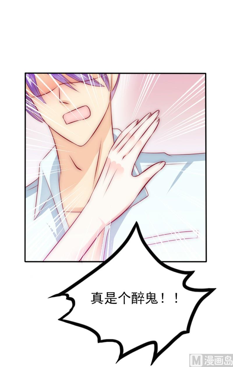 第107话 舒晗，不要走！！-第107话