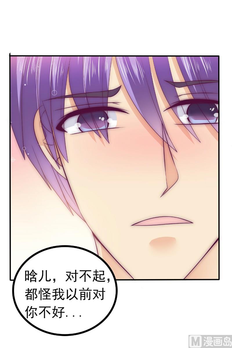 第107话 舒晗，不要走！！-第107话