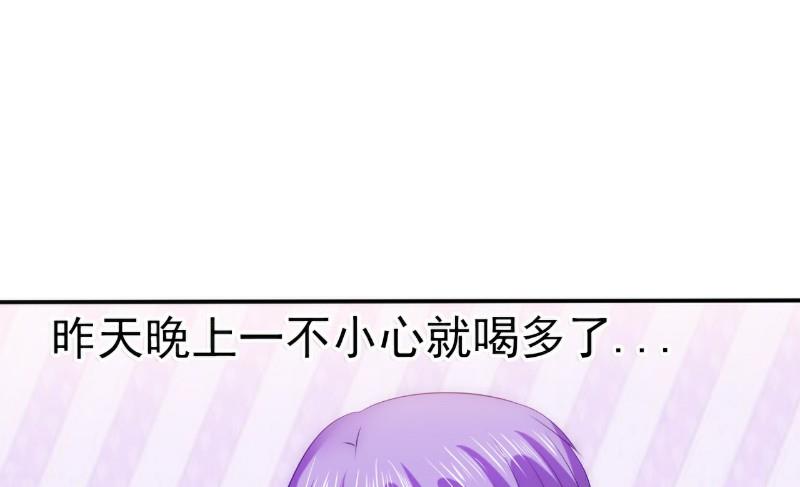 第107话 舒晗，不要走！！-第107话