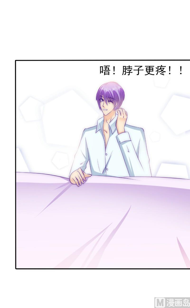 第107话 舒晗，不要走！！-第107话