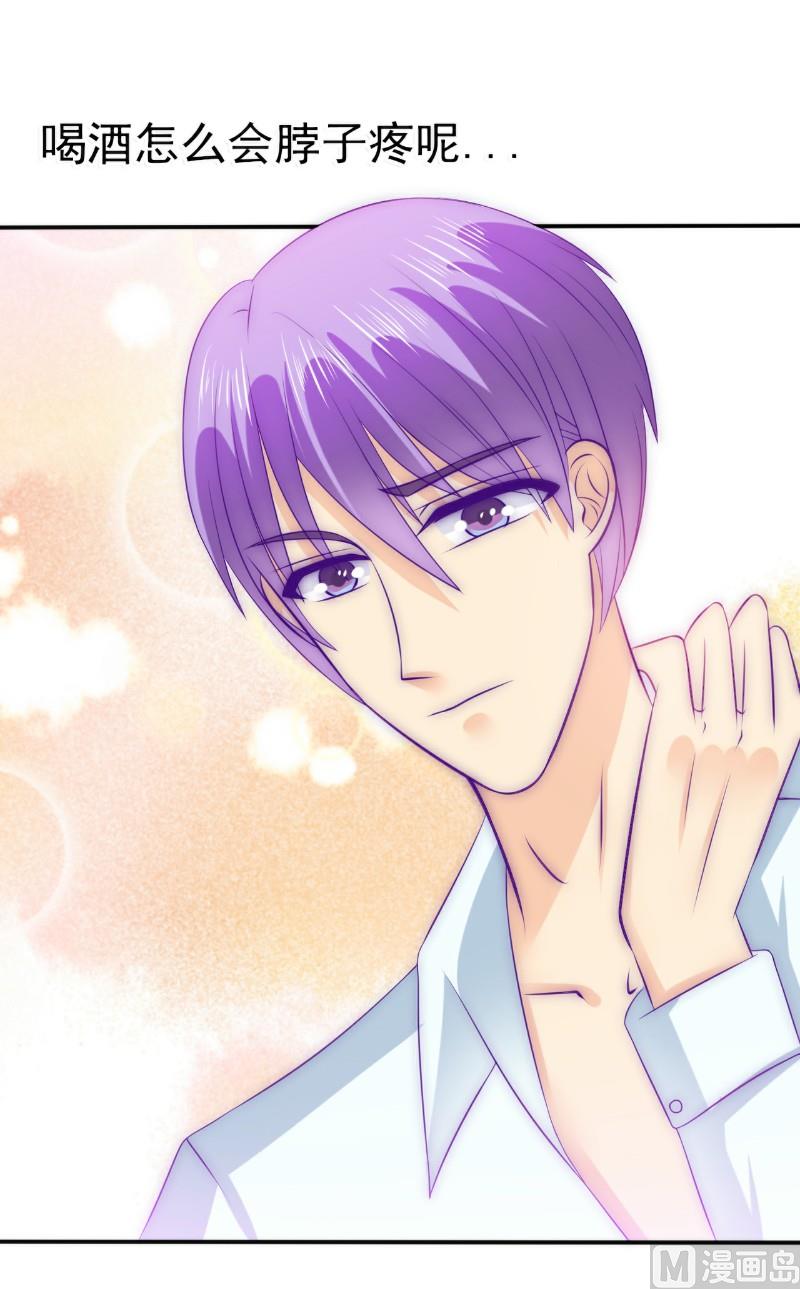 第107话 舒晗，不要走！！-第107话