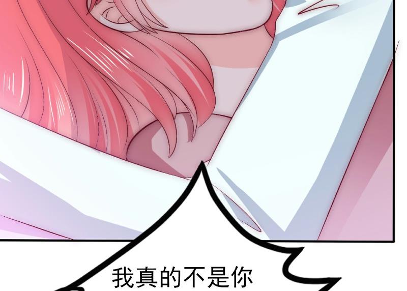 第107话 舒晗，不要走！！-第107话