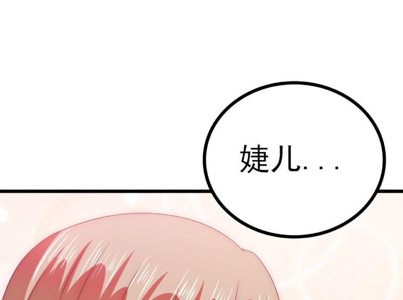 第109话 总在这个男人面前出糗-第109话