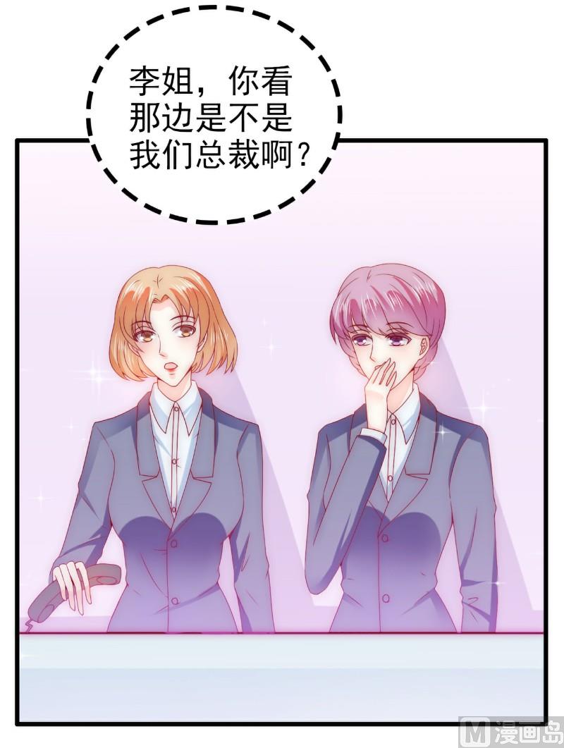 第109话 总在这个男人面前出糗-第109话