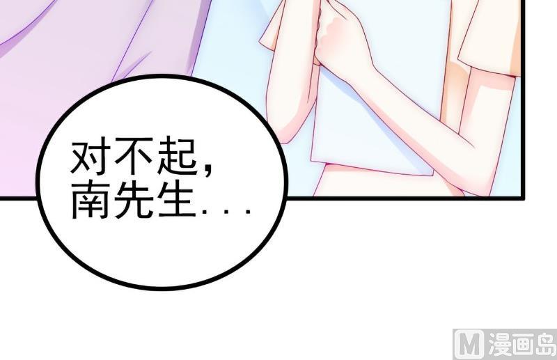 第109话 总在这个男人面前出糗-第109话