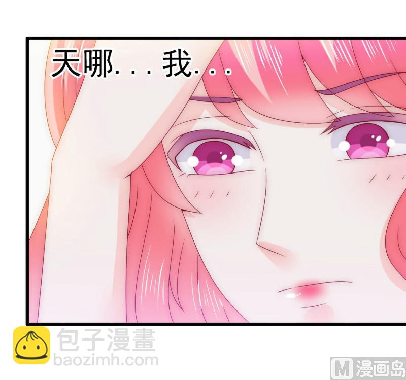 第109话 总在这个男人面前出糗-第109话