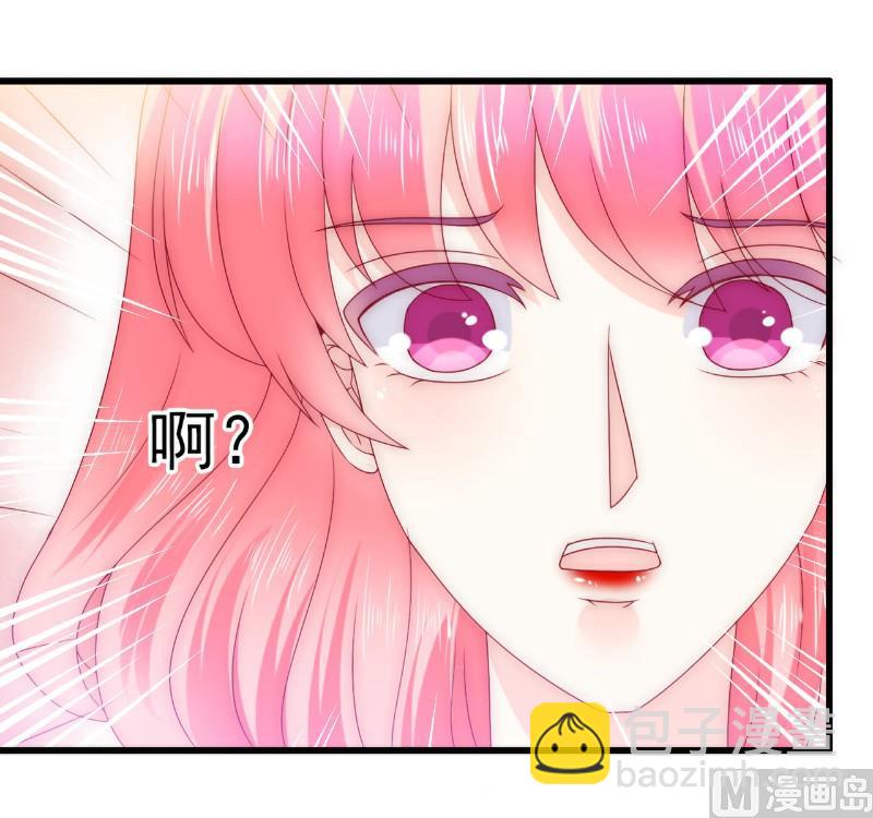 第109话 总在这个男人面前出糗-第109话