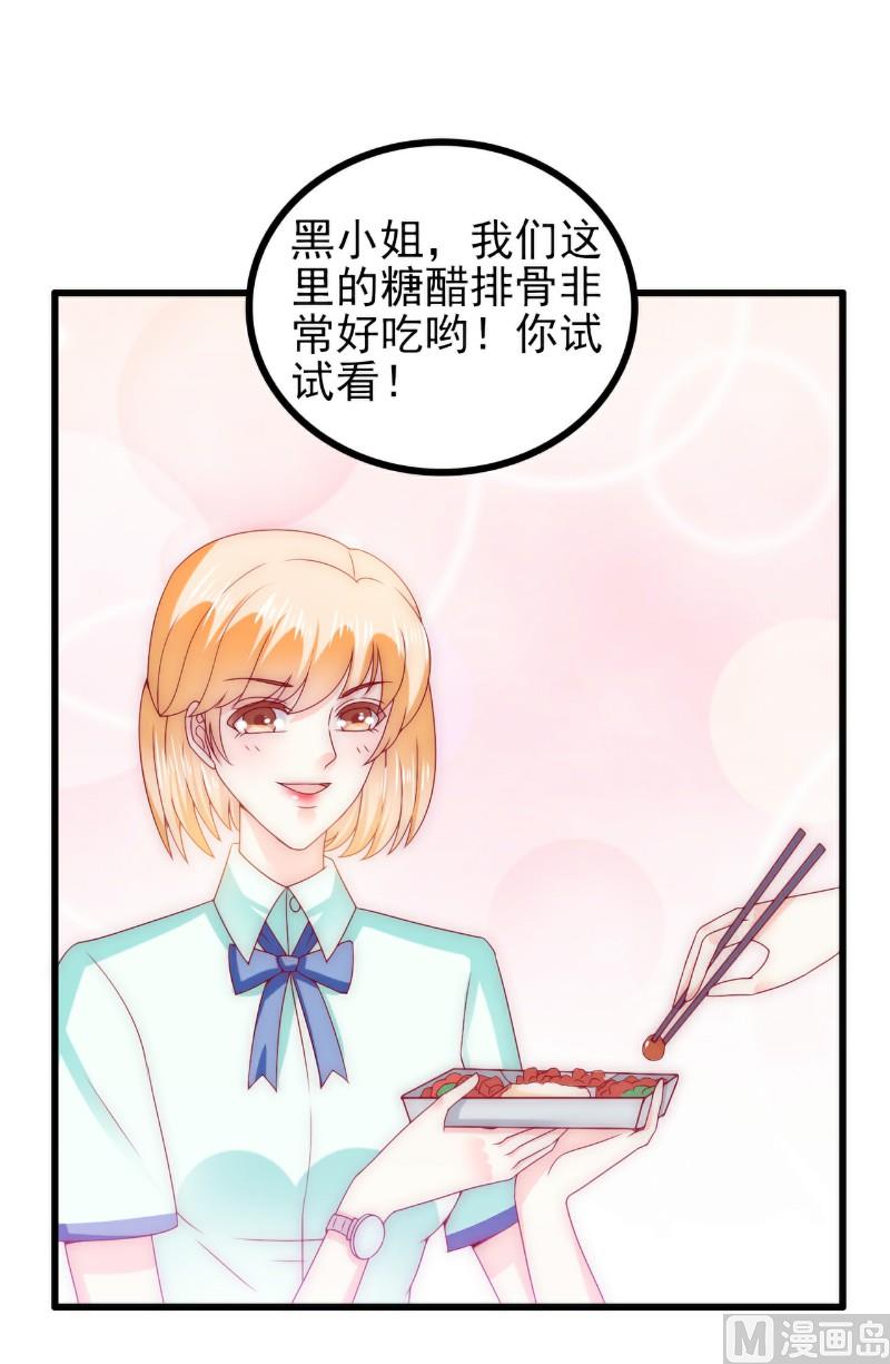 第111话 这个人跟我长的好像-第111话