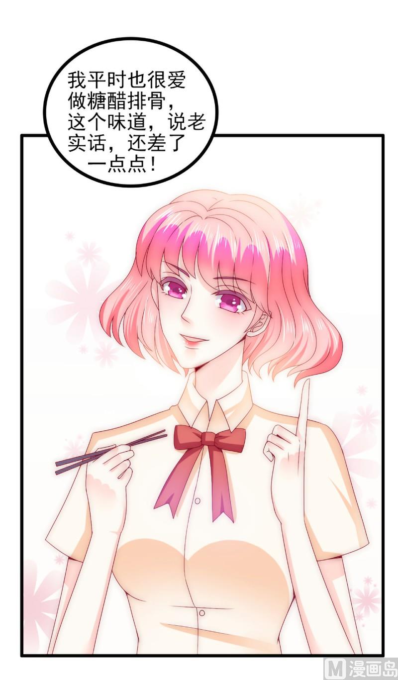 第111话 这个人跟我长的好像-第111话