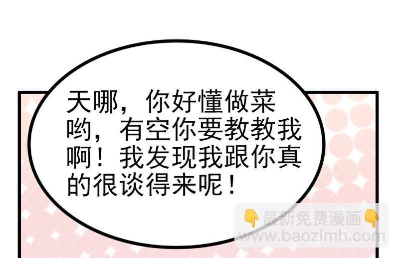 第111话 这个人跟我长的好像-第111话