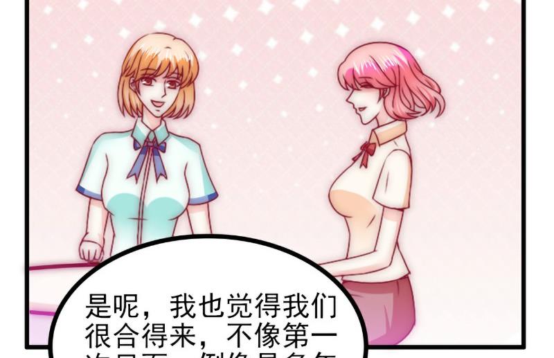 第111话 这个人跟我长的好像-第111话