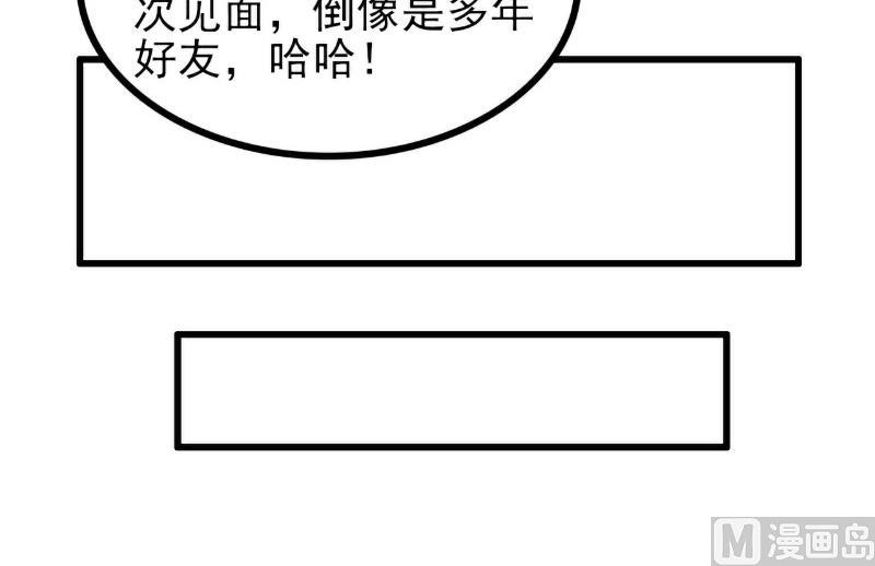 第111话 这个人跟我长的好像-第111话