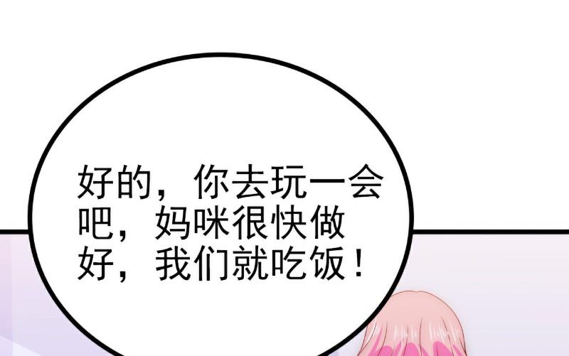 第111话 这个人跟我长的好像-第111话