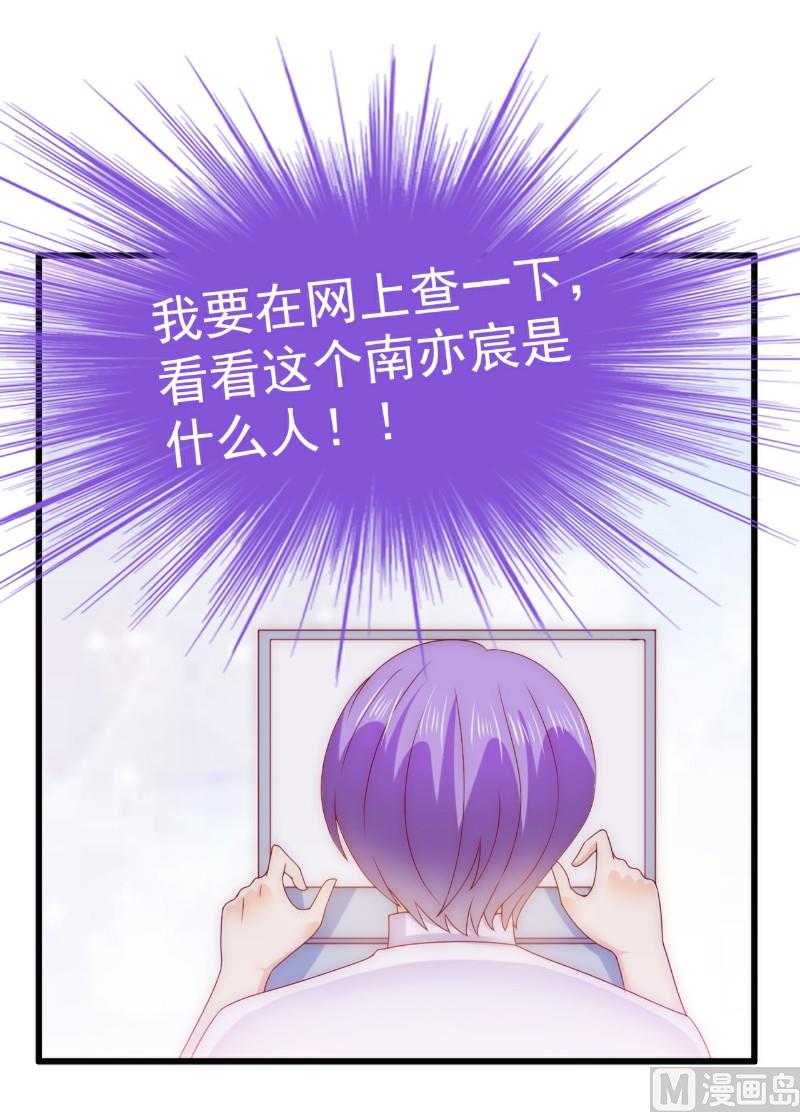 第111话 这个人跟我长的好像-第111话