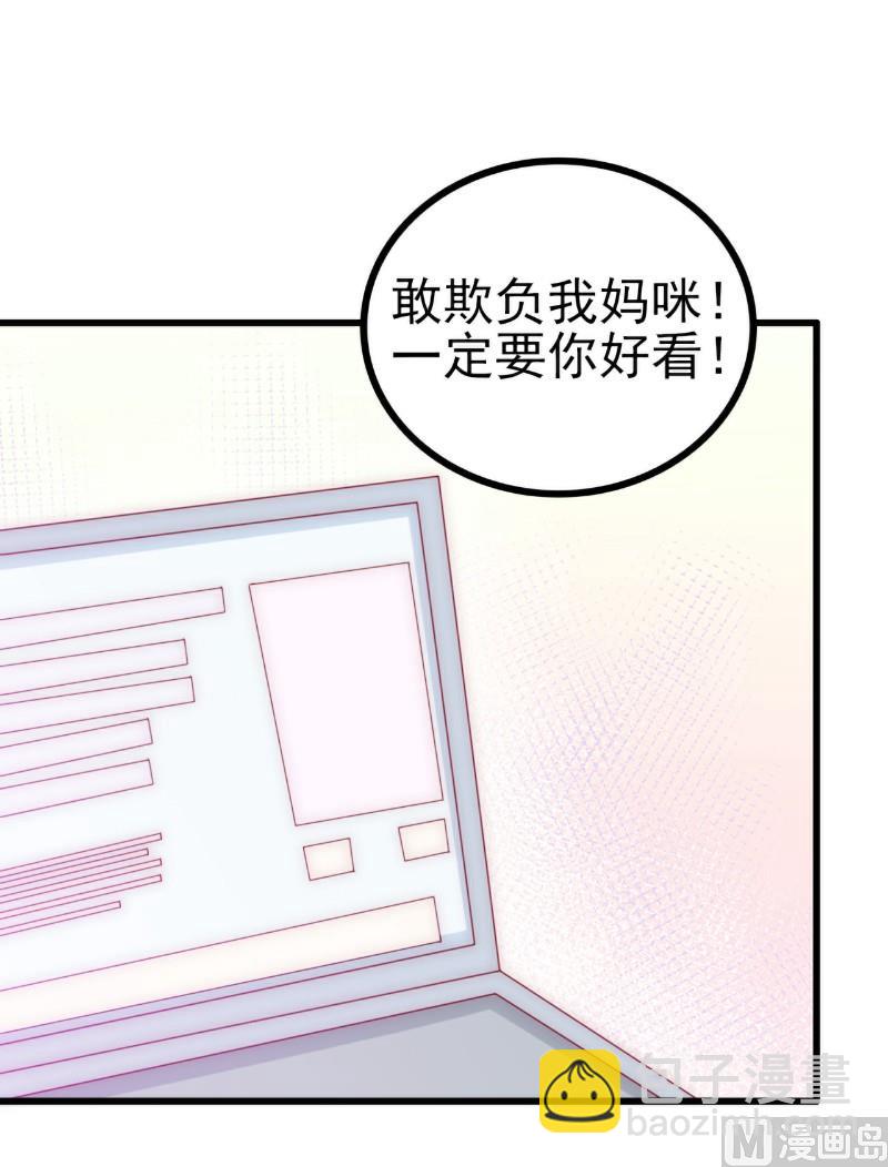 第111话 这个人跟我长的好像-第111话