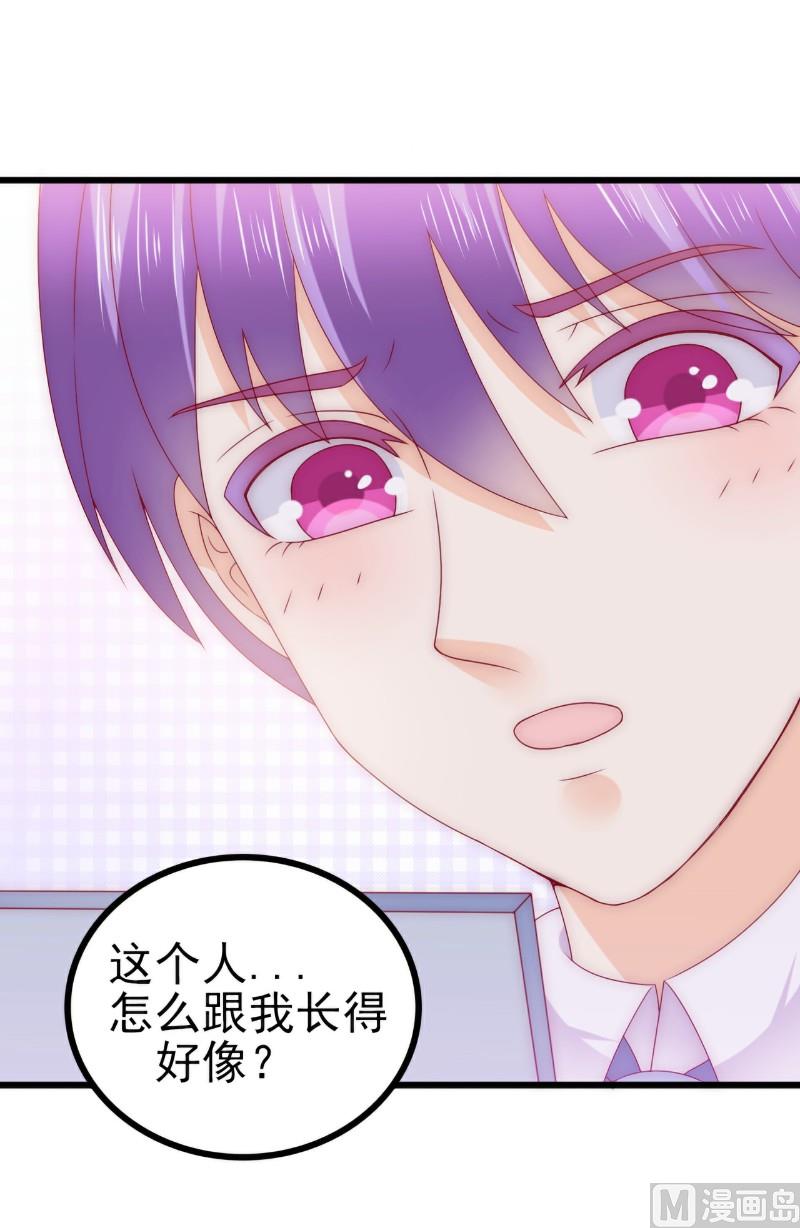 第111话 这个人跟我长的好像-第111话
