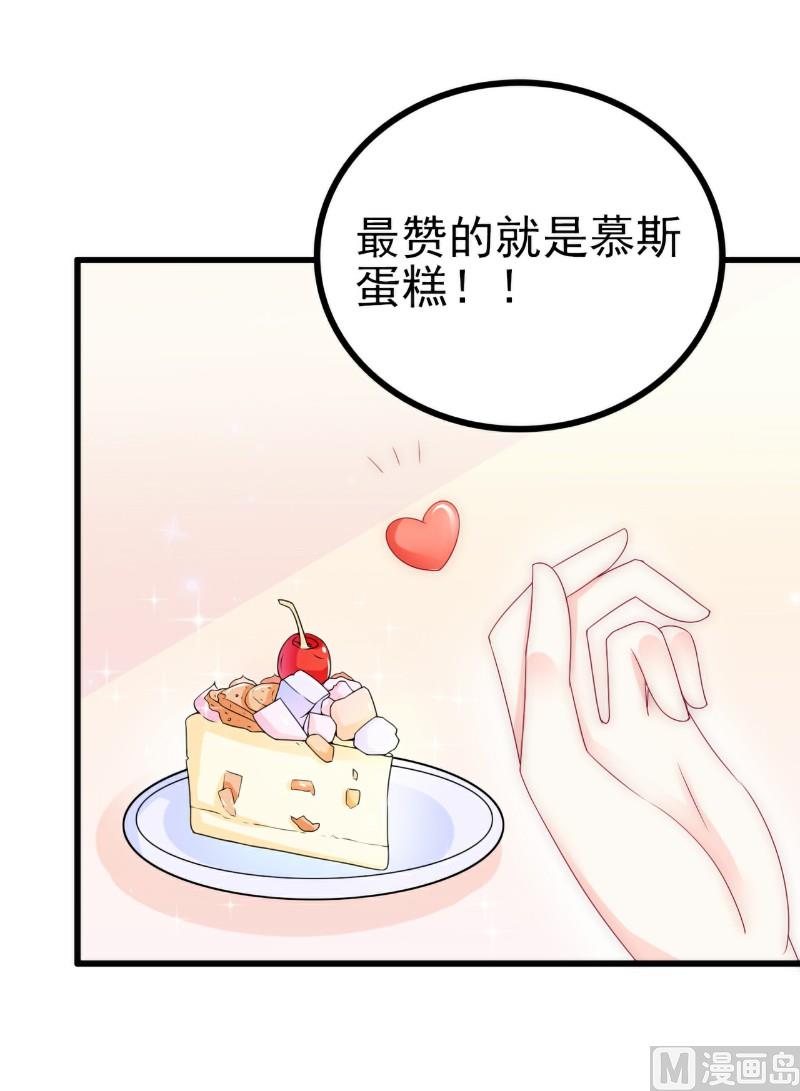 第111话 这个人跟我长的好像-第111话