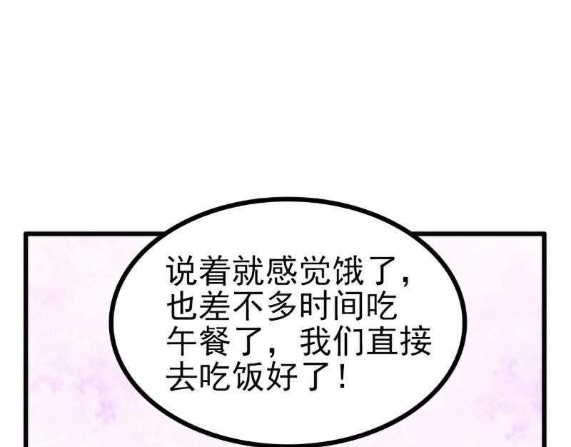 第111话 这个人跟我长的好像-第111话