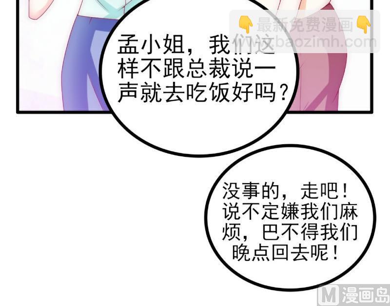 第111话 这个人跟我长的好像-第111话