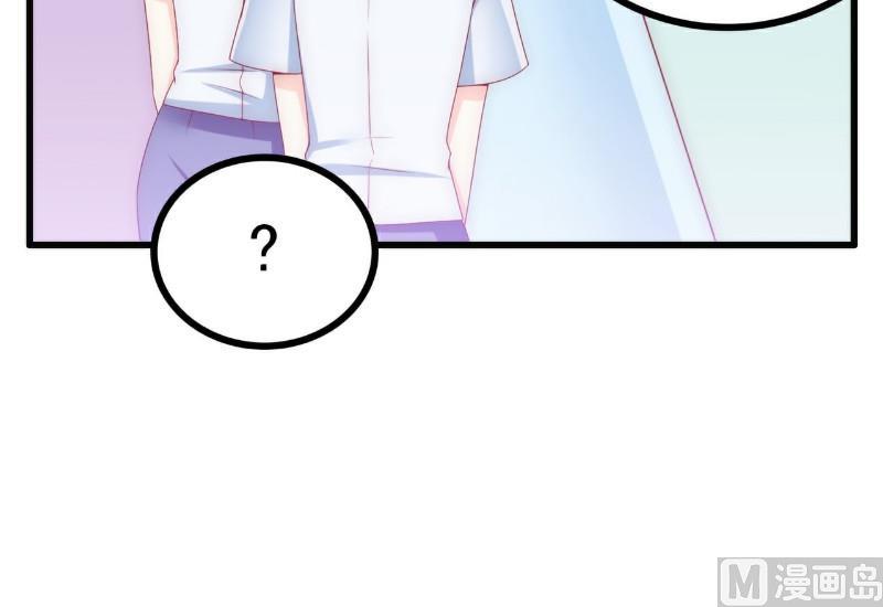 第113话 这个小朋友长得好像总裁！-第113话