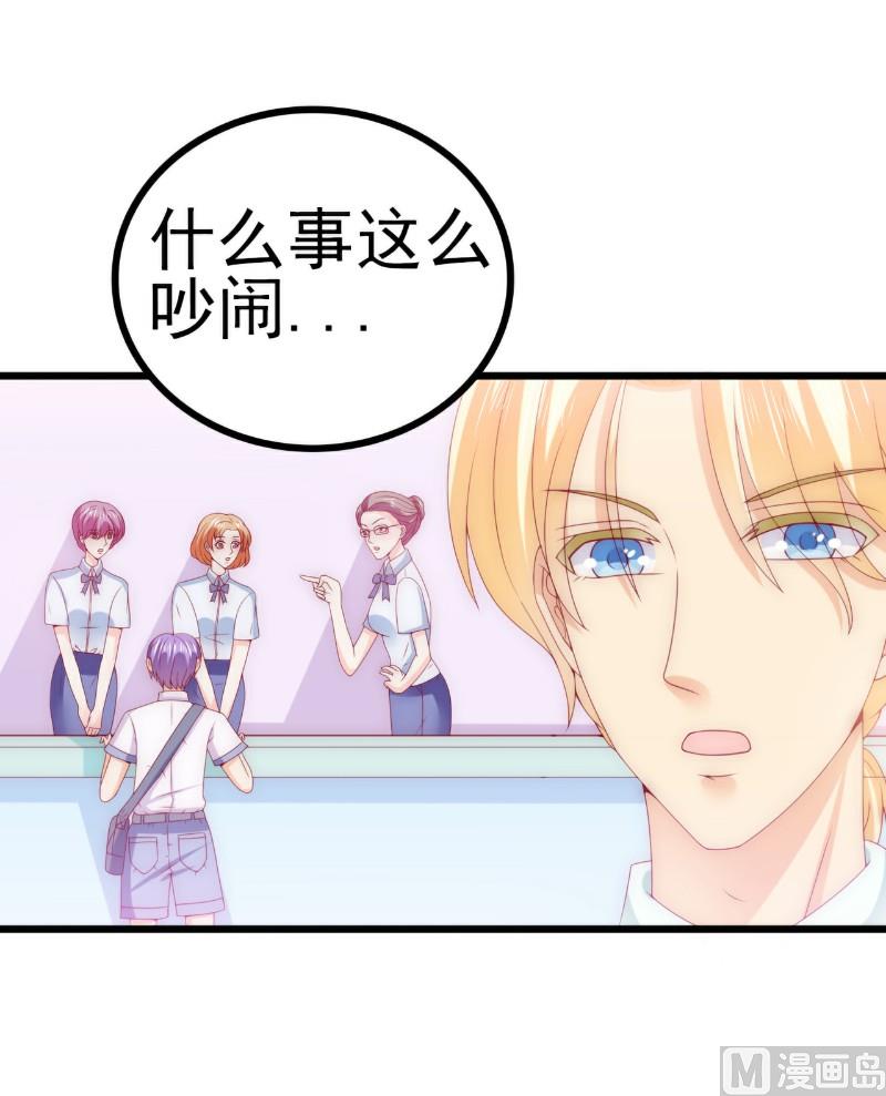 第113话 这个小朋友长得好像总裁！-第113话