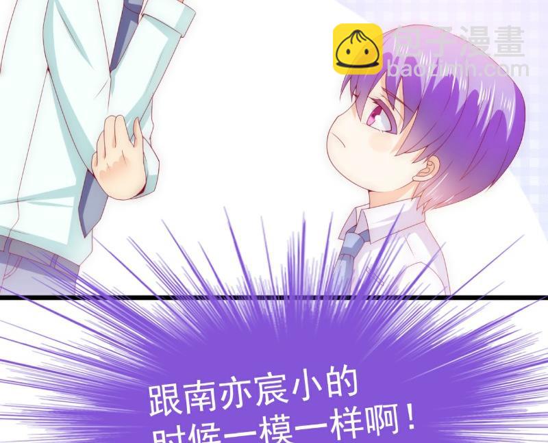 第113话 这个小朋友长得好像总裁！-第113话