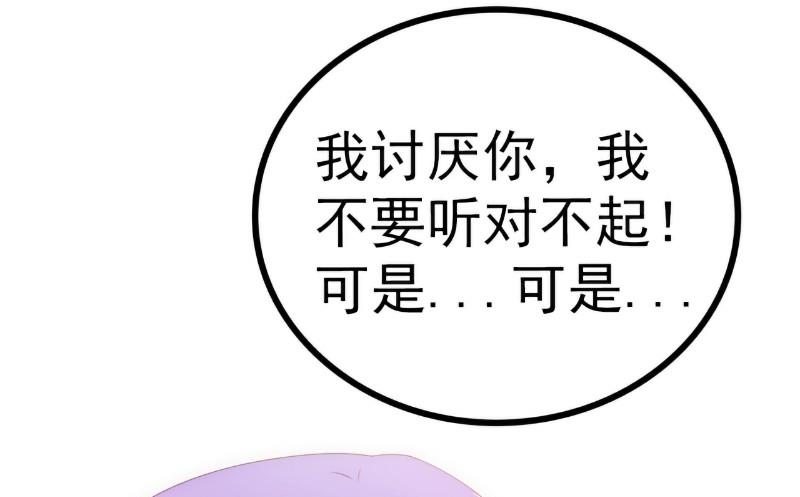 第115话 你居然抓了我儿子！-第115话