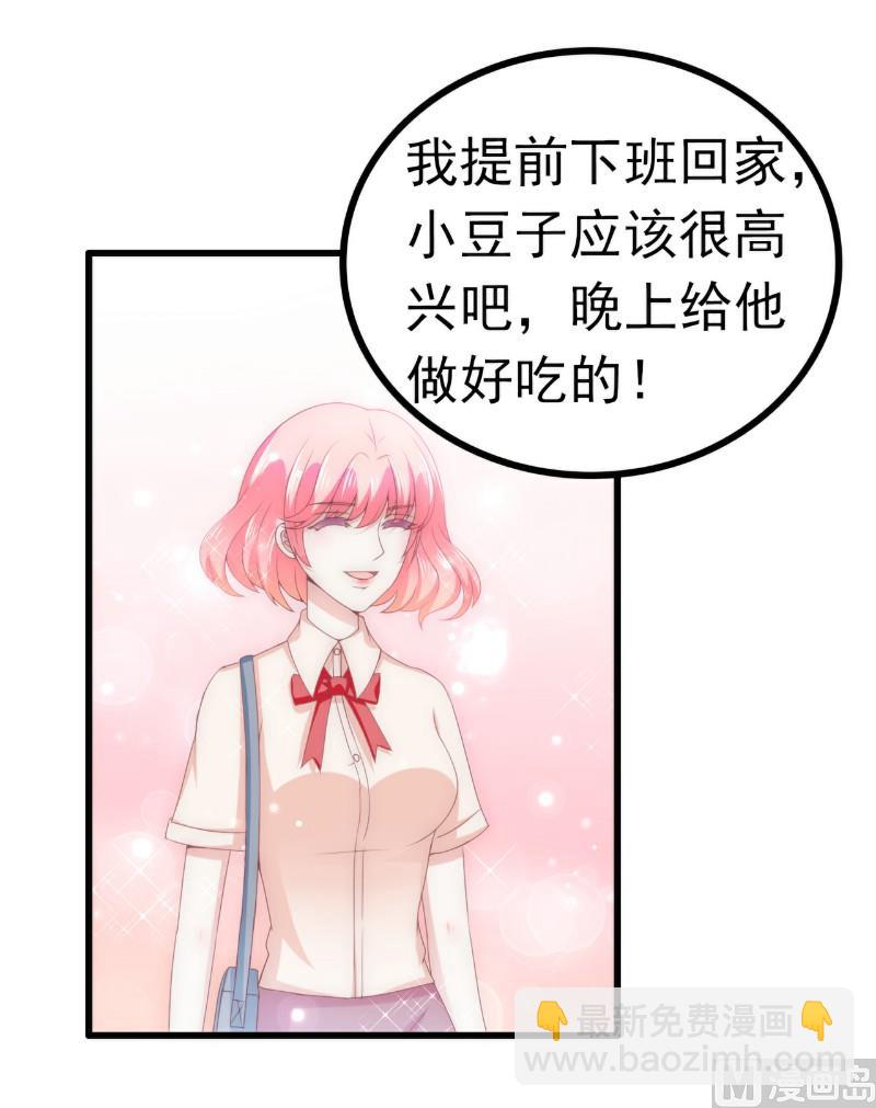 第115话 你居然抓了我儿子！-第115话