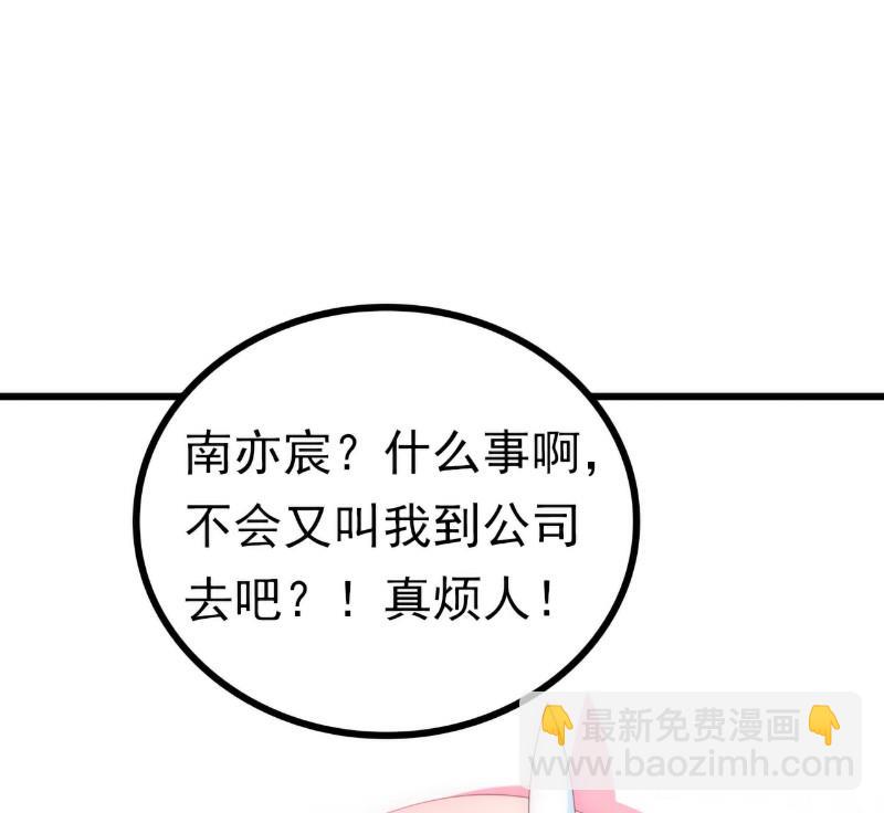 第115话 你居然抓了我儿子！-第115话