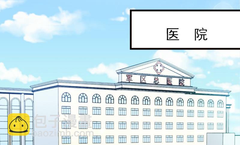 第117话 我难道真的是舒晗？-第117话