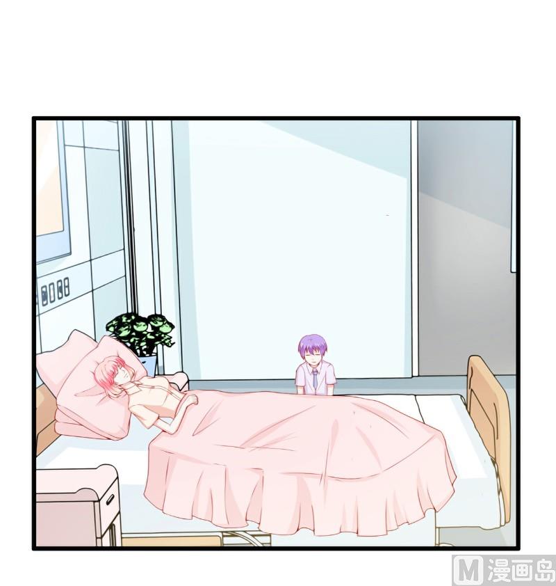 第117话 我难道真的是舒晗？-第117话