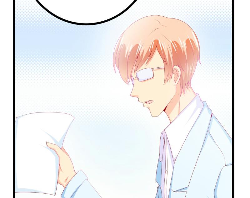 第117话 我难道真的是舒晗？-第117话